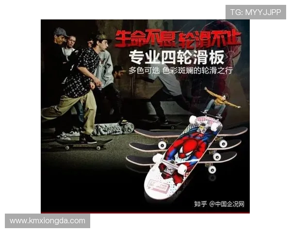 重庆滑板队在极限运动世界杯中的默契配合与精彩表现分析